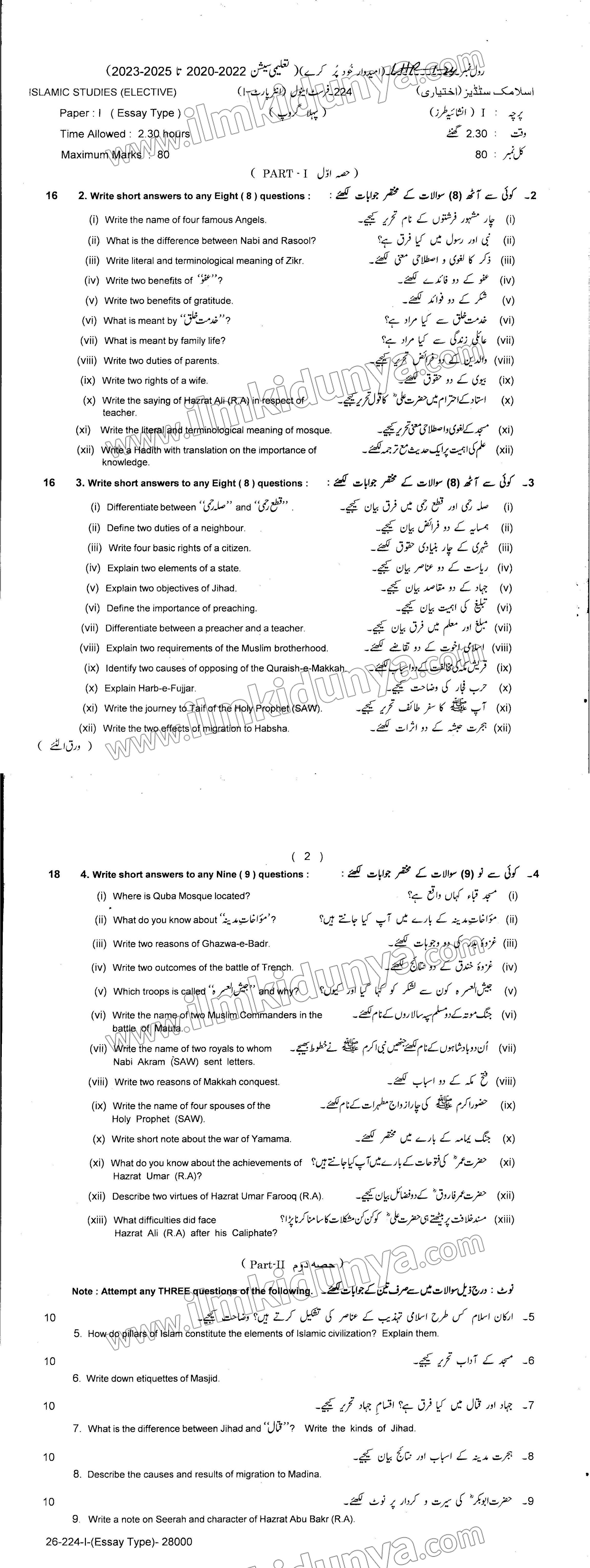 Paper Image